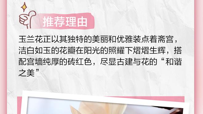 江南娱乐注册平台官网入口下载截图1